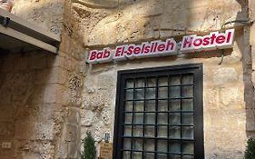 Bab El-Silsileh Hostel