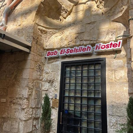Bab El-Silsileh Hostel Jerusalem Exterior photo