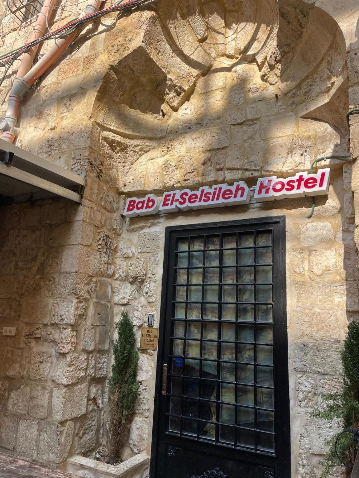 Bab El-Silsileh Hostel Jerusalem Exterior photo