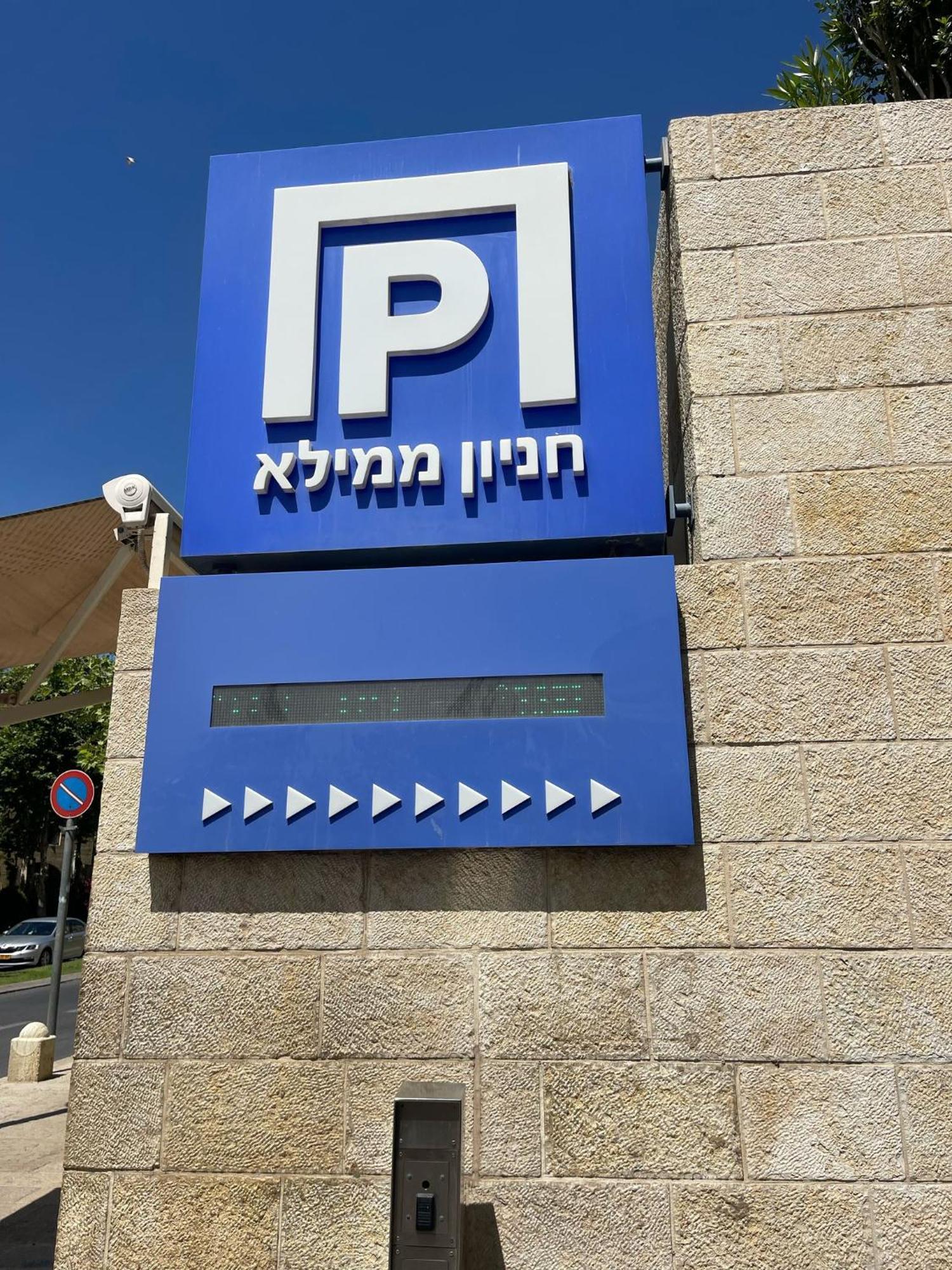 Bab El-Silsileh Hostel Jerusalem Exterior photo