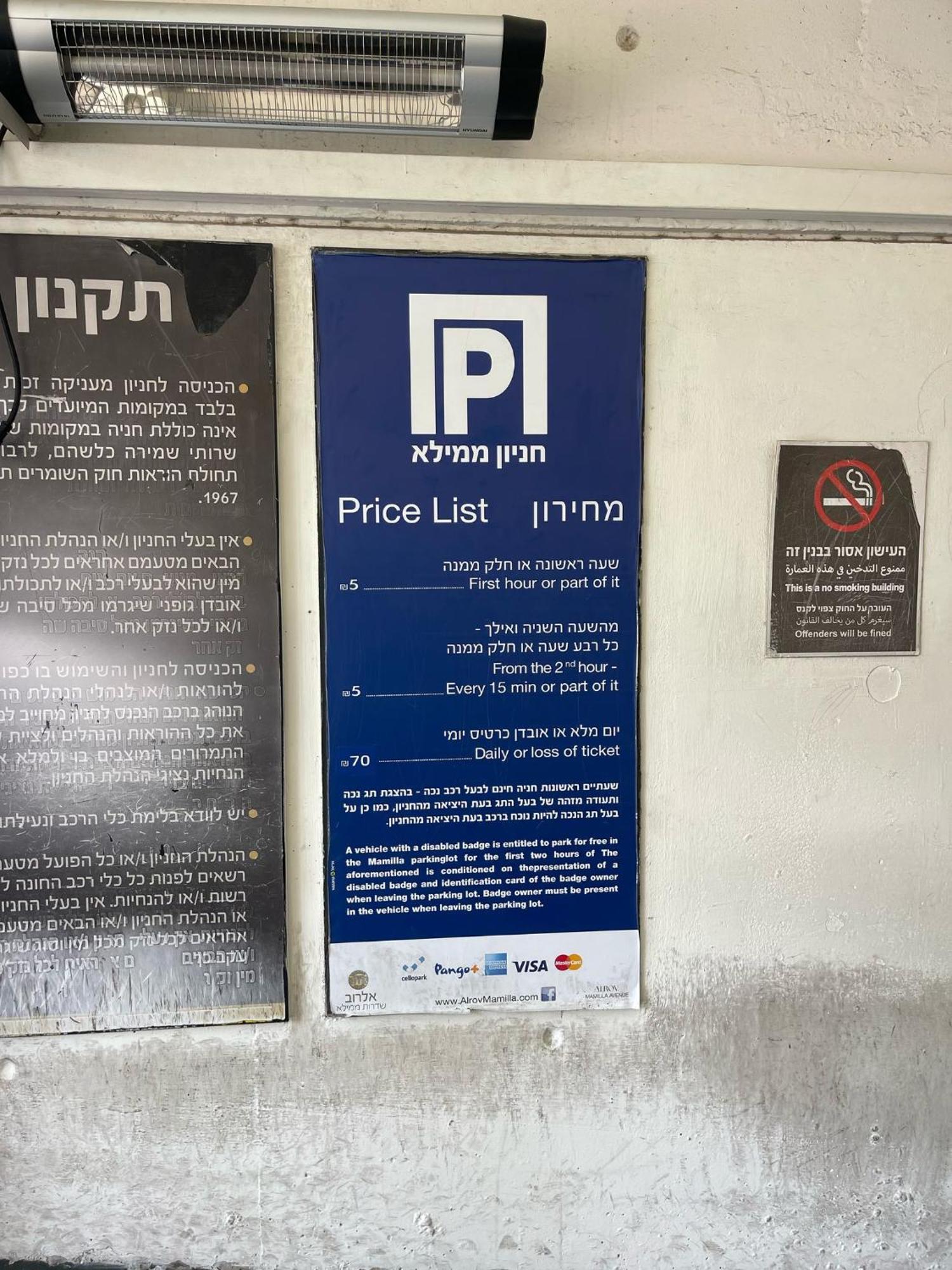 Bab El-Silsileh Hostel Jerusalem Exterior photo